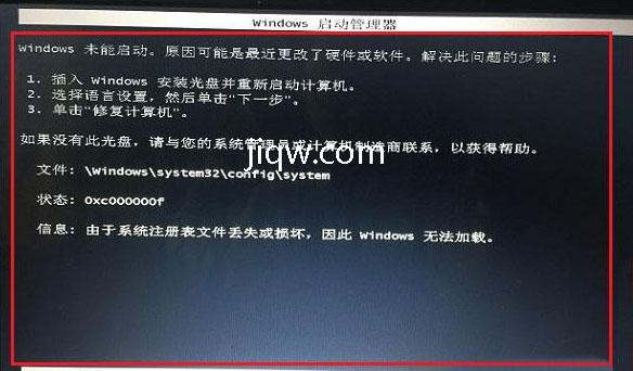 注册表文件丢失或损坏怎么在pe环境下修复