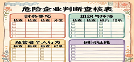 极全网
