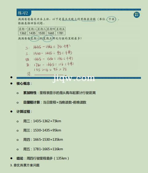 6fc639ac-2c91-432b-b415-103e89ba3fba