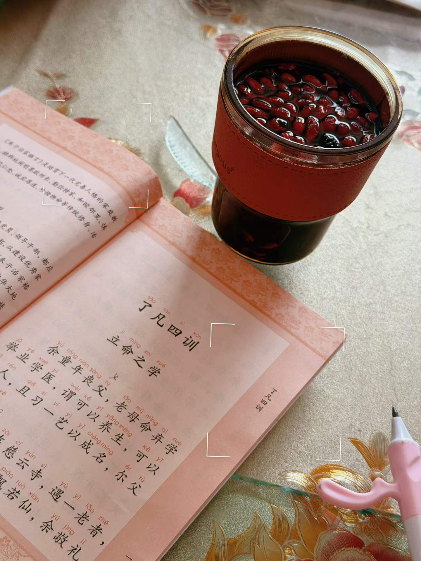“复归于婴儿 顺天而行 能活百岁” - 5